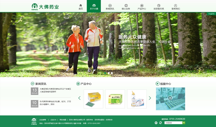 网页设计必须要具备的7部曲 网页设计必须要具备的7部曲