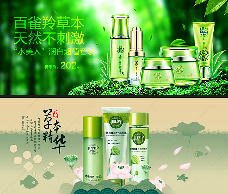 教你如何轻松玩转电商广告图