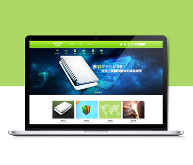 多彩科技集團官方網(wǎng)站建設及社區(qū)平臺項目上線啦！