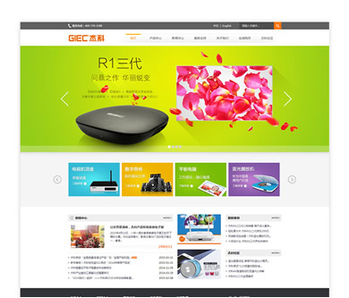 與老客戶攜手官網(wǎng)網(wǎng)站改版和社區(qū)平臺建設~