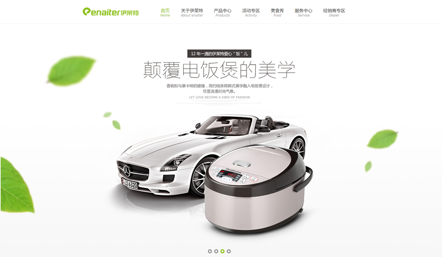 如何更好排版好图片和文字使得图文搭配网页不累