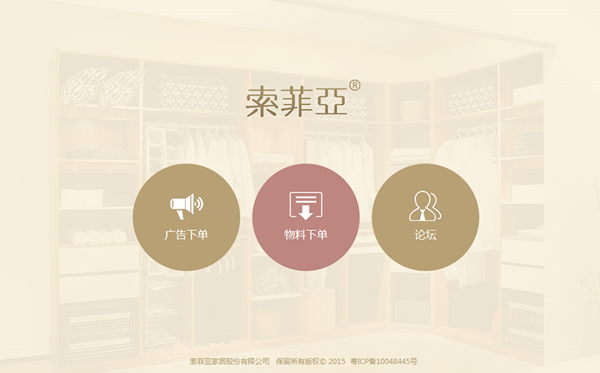 秒赞!网页设计的简约风格为何如此备受欢迎 网页设计的简约风格为何如此备受欢迎