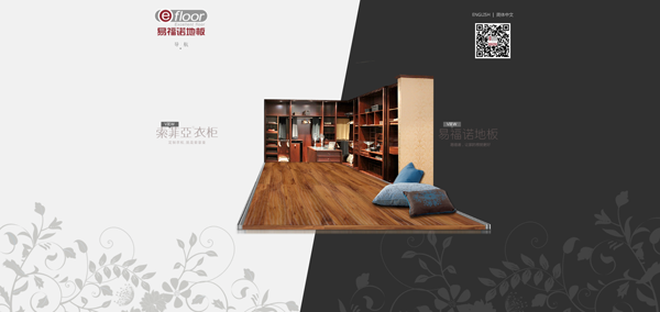 秒赞!网页设计的简约风格为何如此备受欢迎 网页设计的简约风格为何如此备受欢迎