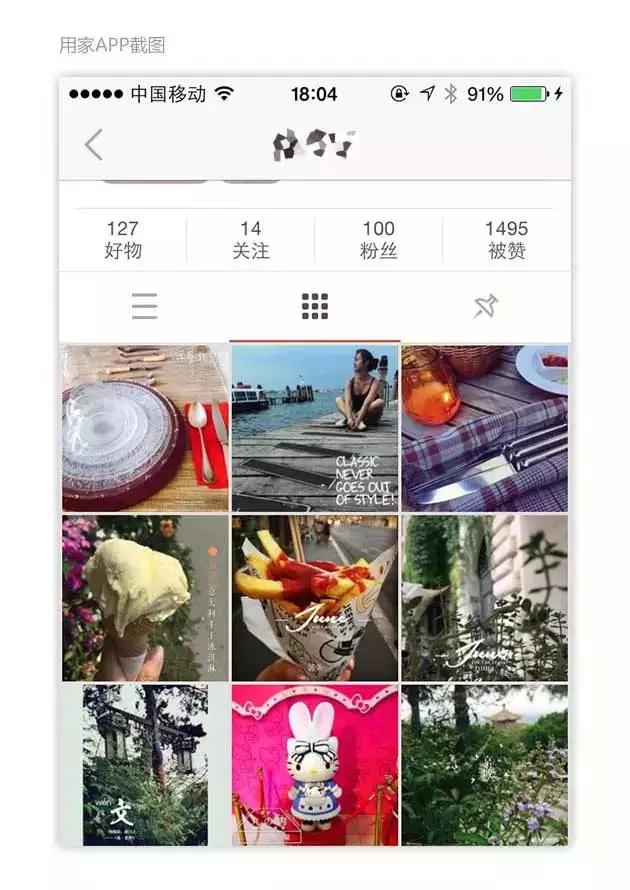 关于APP设计&mdash;&mdash;选择适合APP的图片浏览模式