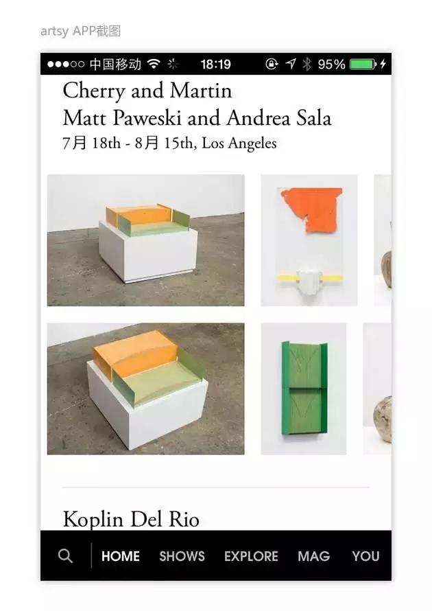 关于APP设计&mdash;&mdash;选择适合APP的图片浏览模式