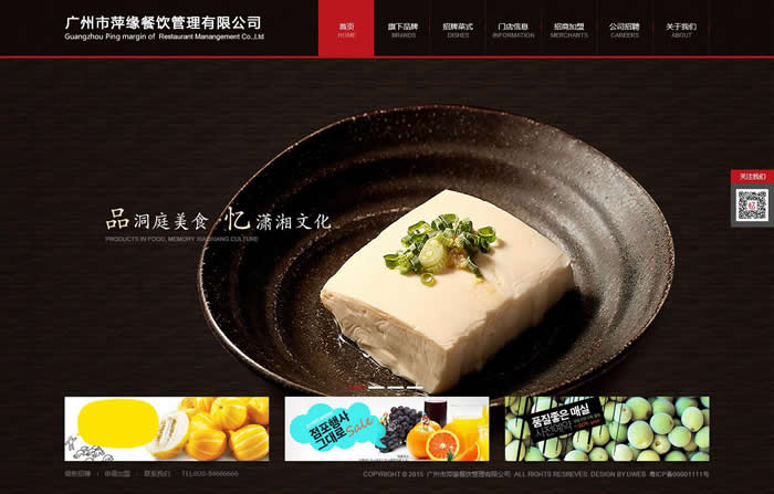 优网科技小优告诉你如何快速调出色调明亮的广告图 优网科技小优告诉你如何快速调出色调明亮的广告图