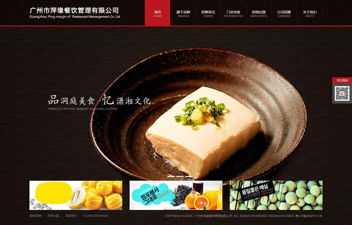 优网科技小优告诉你如何快速调出色调明亮的广告图 优网科技小优告诉你如何快速调出色调明亮的广告图