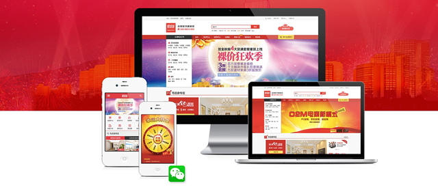 优网科技--响应式网页设计首次相聚 房子的专业美容师(装修就找靓家居)--靓家居