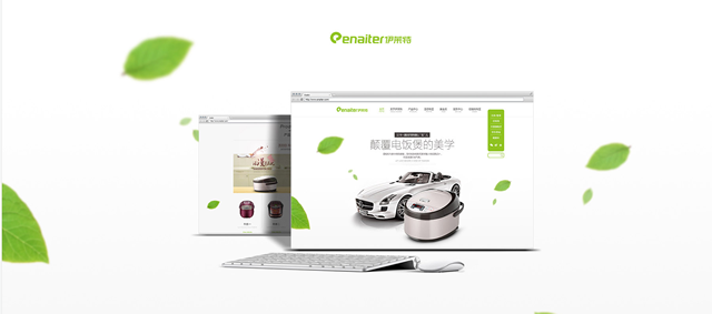 优网科技--响应式网页设计首次相聚 达到时尚健康巅峰的电器公司--伊莱特