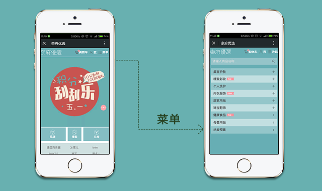 在移动互联网里有头有脸才混得下去 在移动互联网里有头有脸才混得下去