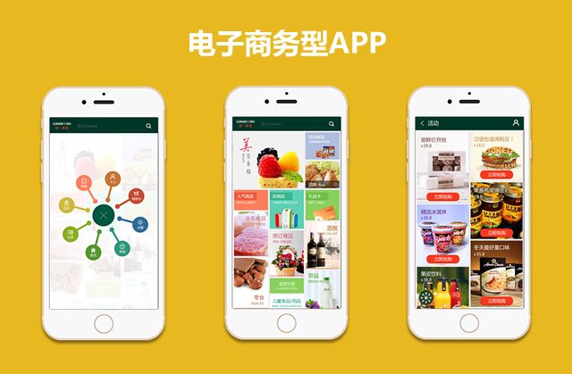 在移动互联网里有头有脸才混得下去 在移动互联网里有头有脸才混得下去