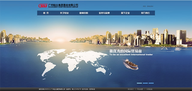 网站设计&mdash;&mdash;寻找适合你的色系