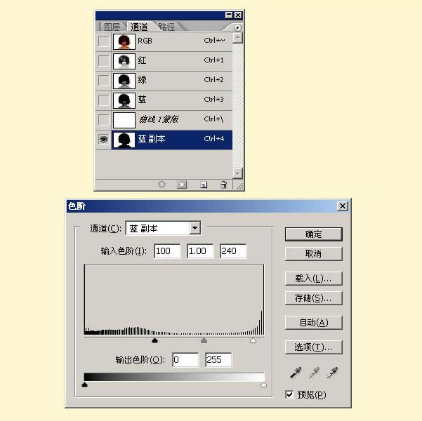 优网科技小优告诉你PS抠图的方法 人物抠图