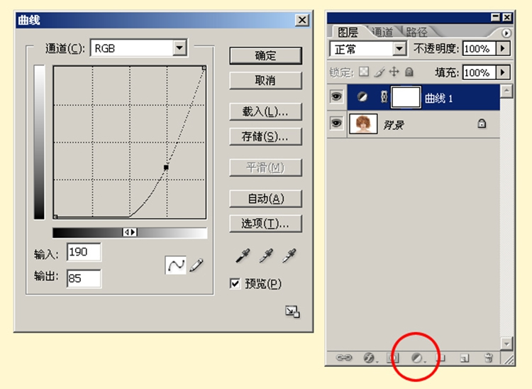 优网科技小优告诉你PS抠图的方法 人物抠图