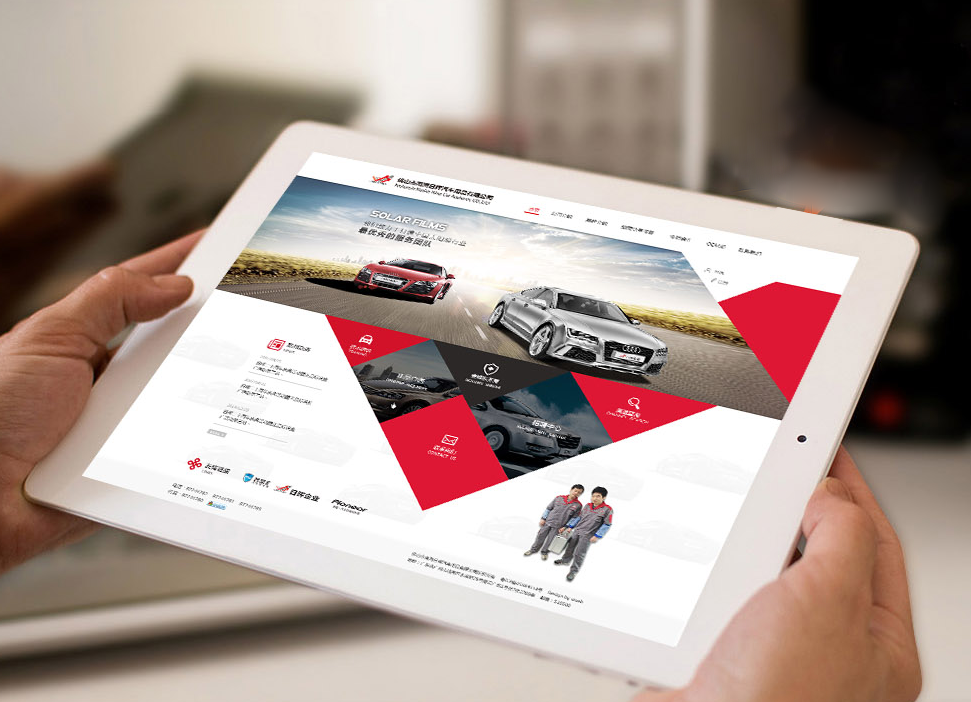 優(yōu)網(wǎng)為您打造大氣個性企業(yè)官網(wǎng)——日暉公司官網(wǎng)正式上線了