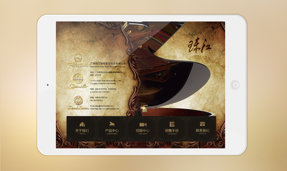高端典雅的复古形象-珠江钢琴 高端典雅的复古形象-珠江钢琴