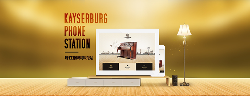 珠江钢琴--动感音乐的精灵，古典优雅的魅力