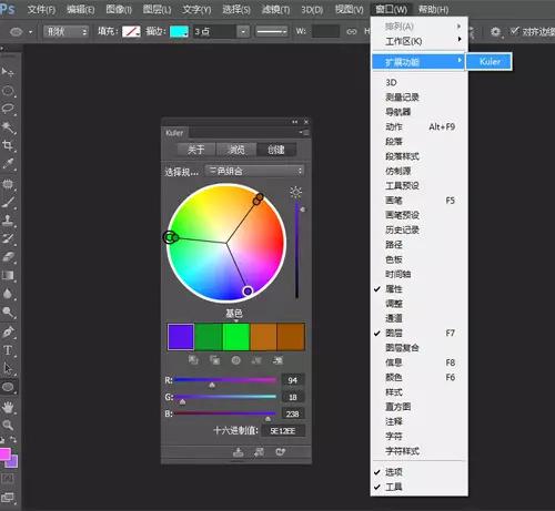 PS大神放大招&mdash;&mdash;教你如何应对配色难题