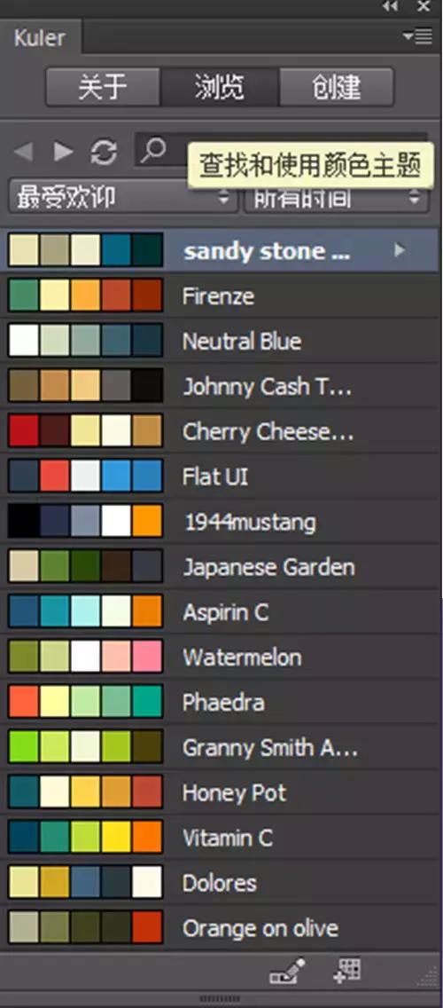 PS大神放大招&mdash;&mdash;教你如何应对配色难题
