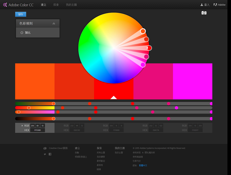 PS大神放大招&mdash;&mdash;教你如何应对配色难题