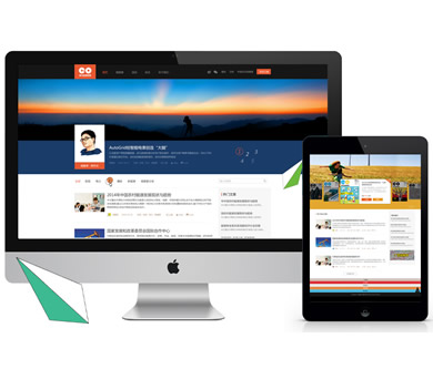 《南方能源觀察》雜志網(wǎng)站建設(shè)平臺順利驗收！