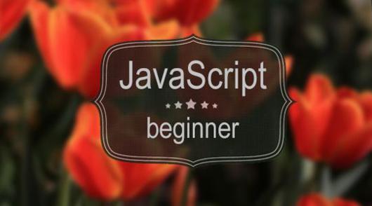 优网科技程序员:javascript本该属于的她的光环 优网科技程序员:javascript本该属于的她的光环