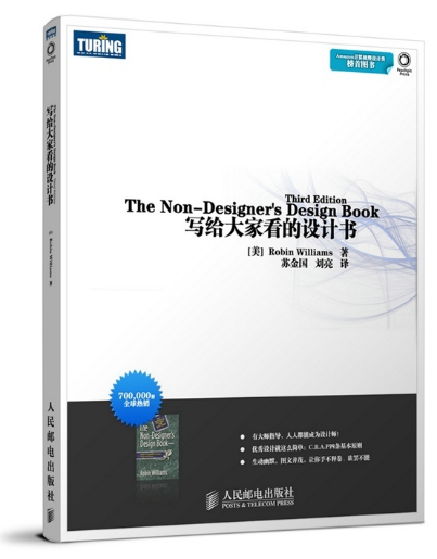 网页设计有哪些&ldquo;武林秘笈&rdquo;