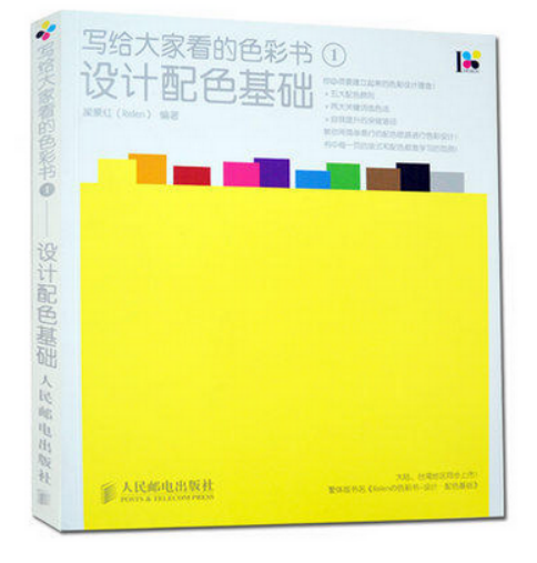 优网科技大设计师告诉你网页设计有哪些&ldquo;武林秘笈&rdquo;