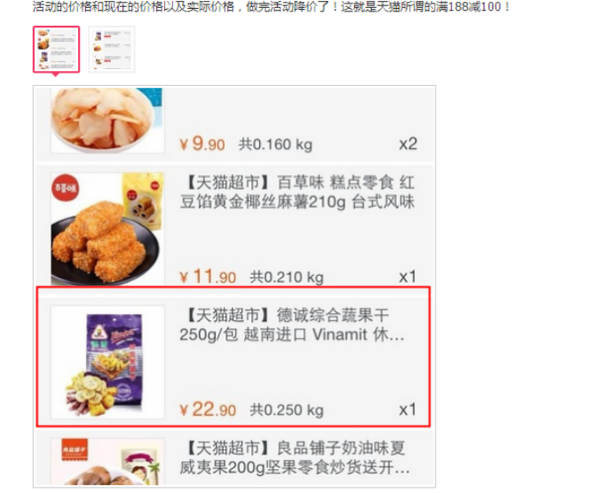 双十一,别被骗了 双十一,别被骗了