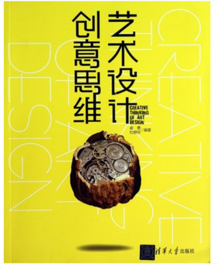 网页设计有哪些“武林秘笈”之下篇 网页设计有哪些“武林秘笈”之下篇