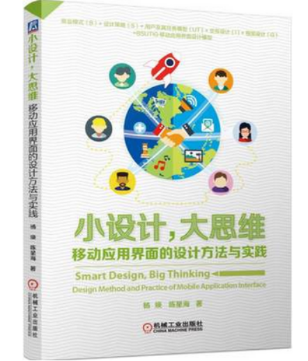 网页设计有哪些“武林秘笈”之下篇 网页设计有哪些“武林秘笈”之下篇