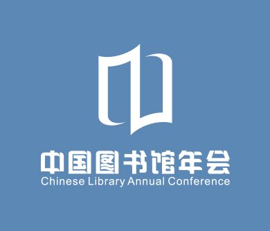 了解2015年中國(guó)圖書館年會(huì)網(wǎng)頁(yè)資訊，看優(yōu)網(wǎng)科技！