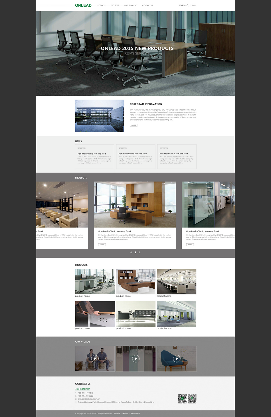 优网全新创意为欧林家具打造别具一格的官网