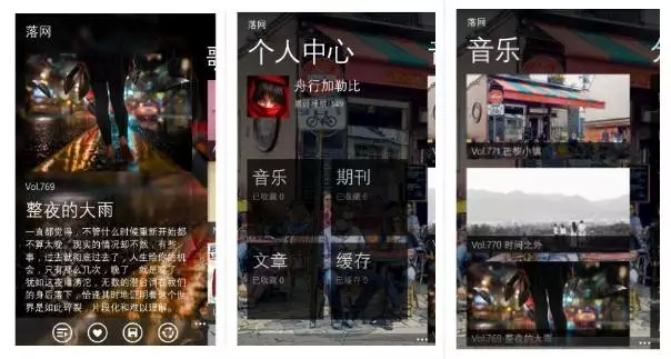 界面设计,优网科技