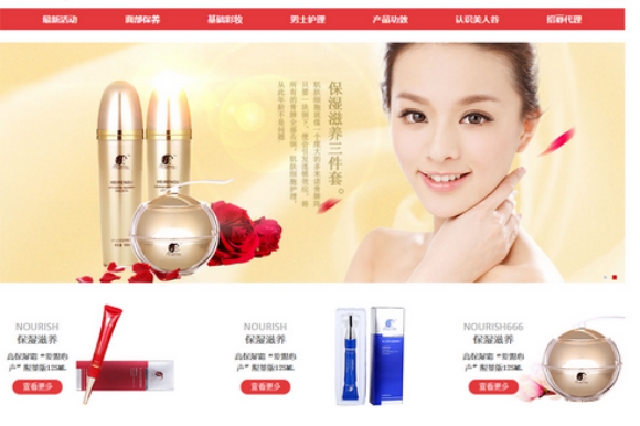 网站的高转化率如何实现? 网站的高转化率如何实现?