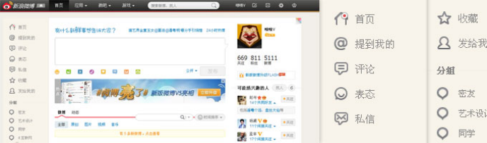 动动手,设计出漂亮的专题页(上) 动动手,设计出漂亮的专题页(上)