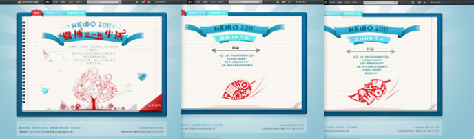 动动手,设计出漂亮的专题页(上) 动动手,设计出漂亮的专题页(上)