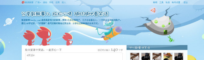 动动手,设计出漂亮的专题页(上) 动动手,设计出漂亮的专题页(上)