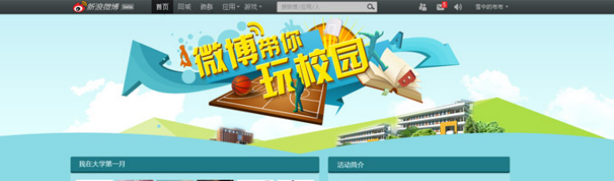 动动手,设计出漂亮的专题页(上) 动动手,设计出漂亮的专题页(上)