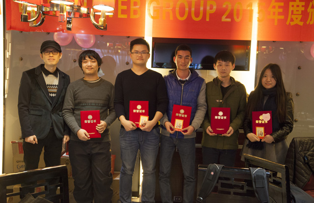 IBOS&UWEB GROUP 2015年度颁奖盛宴