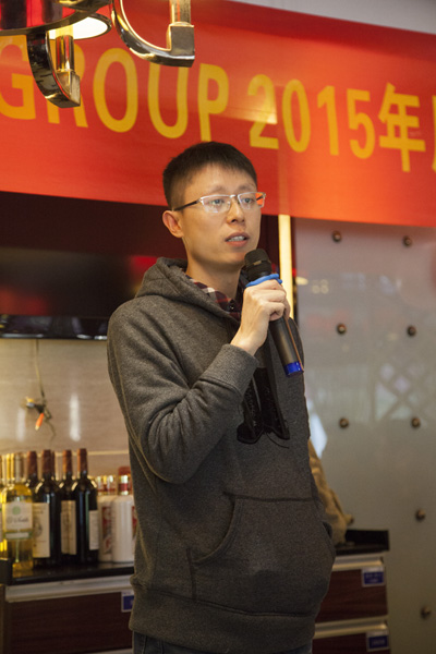 IBOS&UWEB GROUP 2015年度颁奖盛宴