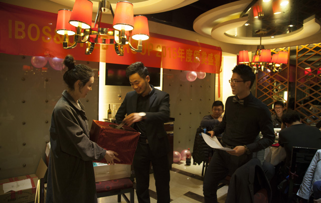 IBOS&UWEB GROUP 2015年度颁奖盛宴