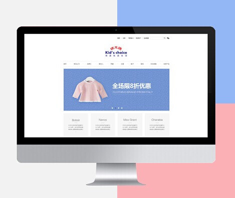 優(yōu)兒選官方商城上線運(yùn)行！