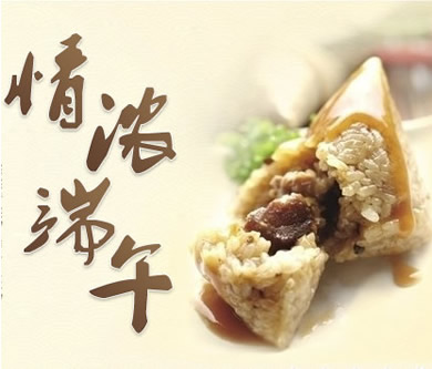 2016年端午節(jié)假期放假通知