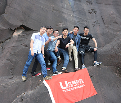 探尋奇、險(xiǎn)、秀、美——優(yōu)網(wǎng)科技組織郴州生態(tài)休閑三日游