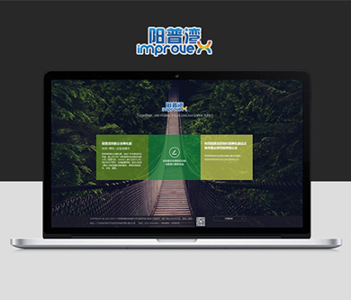 陽普灣創(chuàng)新企業(yè)孵化器有限公司網(wǎng)站開通上線