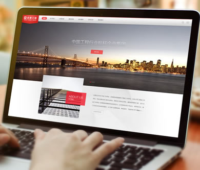 合景盛世集團(tuán)-東莞合景機(jī)電官方網(wǎng)站上線啦