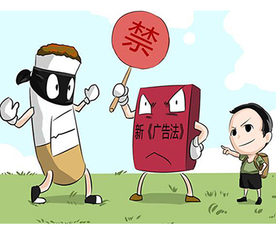 緊急通知：廣告語新規(guī)--哪些詞匯不能出現(xiàn)，高可罰100萬