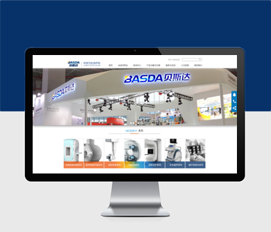 深圳市貝斯達(dá)醫(yī)療股份有限公司正式上線運(yùn)行啦