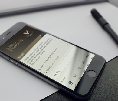 廣州耀粵汽車貿(mào)易有限公司微信活動(dòng)站開通上線！